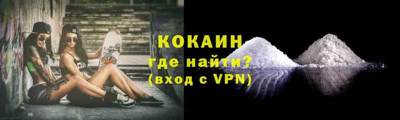 Канабис Новосибирск