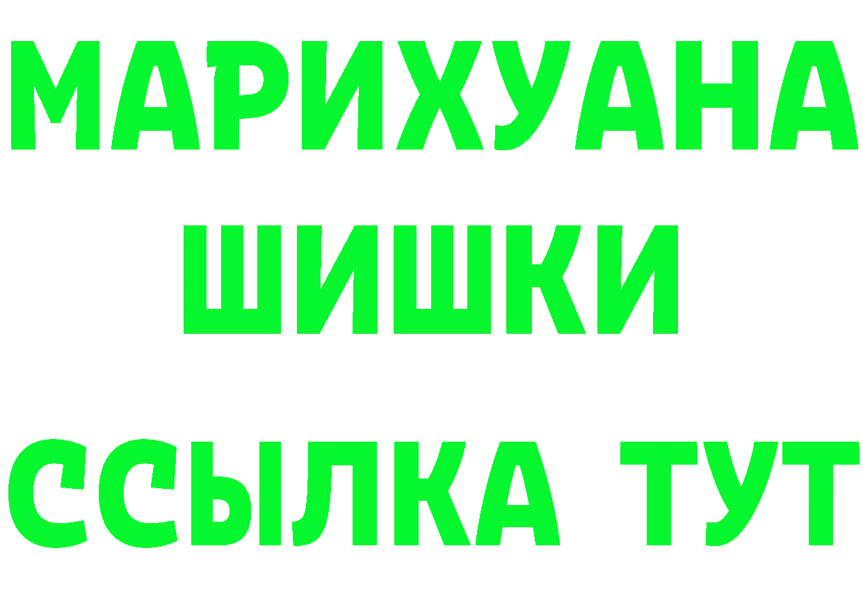 БУТИРАТ бутик зеркало это OMG Новосибирск