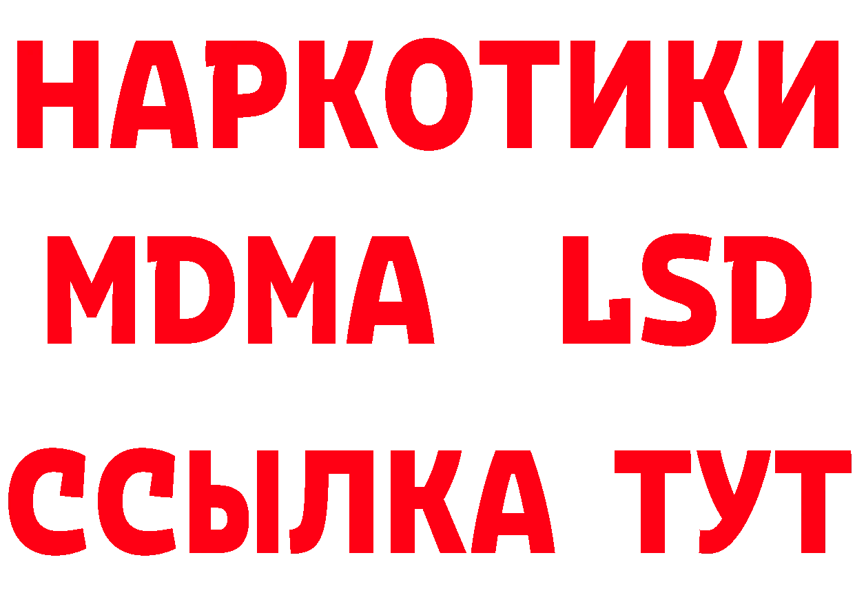 А ПВП Crystall зеркало площадка гидра Новосибирск